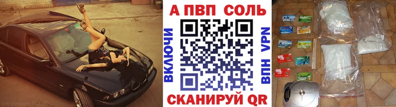 Наркошоп купить Cocaine  МЕФ  Амфетамин  A PVP  ТГК  Бутират  ГАШ  Каннабис  Судогда