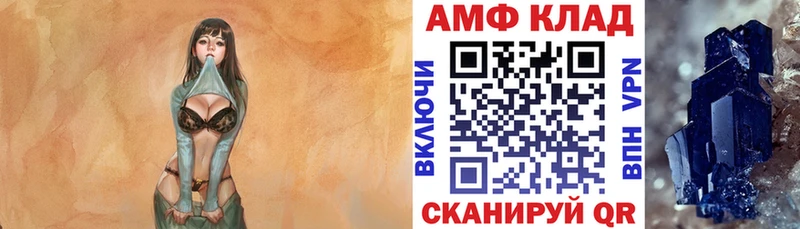 Купить где  Судогда  АМФЕТАМИН Premium 