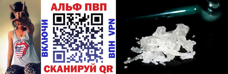 Alfa_PVP VHQ  Купить где  Судогда 