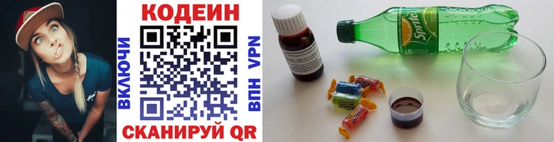 Codein Purple Drank  Купить закладки  Судогда 