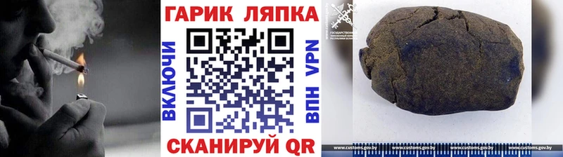 Купить где  Судогда  ГАШИШ Изолятор 