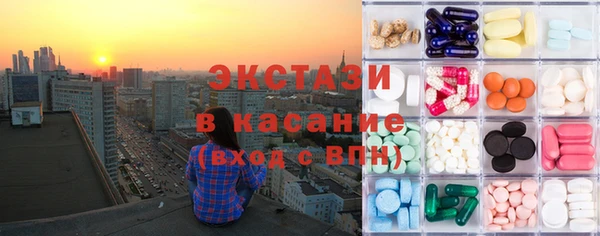 ГАЛЛЮЦИНОГЕННЫЕ ГРИБЫ Богородицк