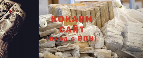 ГАЛЛЮЦИНОГЕННЫЕ ГРИБЫ Богородицк