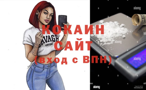 ГАЛЛЮЦИНОГЕННЫЕ ГРИБЫ Богородицк
