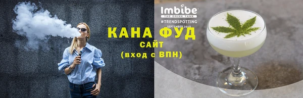 альфа пвп Богородск