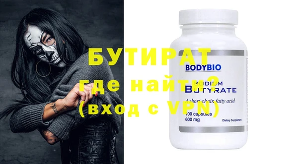 ГАЛЛЮЦИНОГЕННЫЕ ГРИБЫ Богородицк