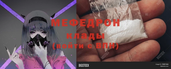 МДМА Богданович