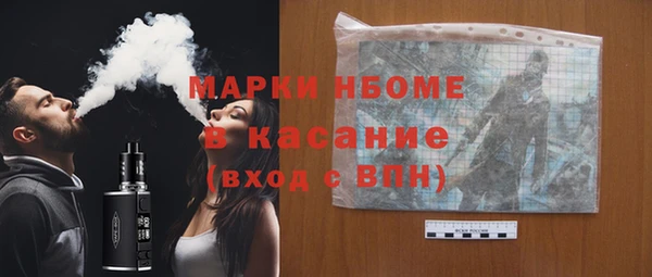 альфа пвп Богородск