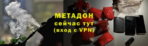 альфа пвп Богородск