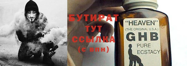 МДМА Богданович