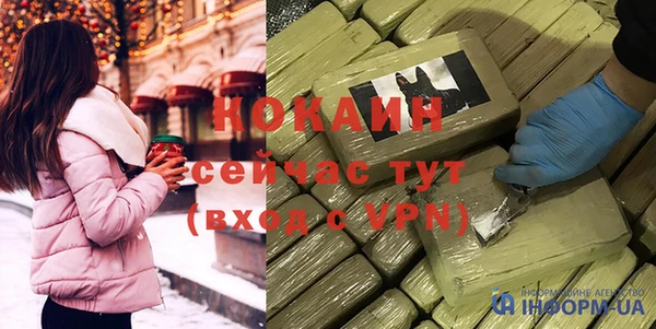 альфа пвп Богородск