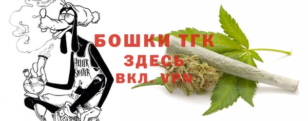 альфа пвп Богородск