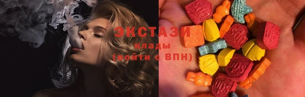 альфа пвп Богородск