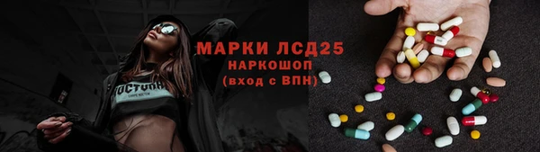 ГАЛЛЮЦИНОГЕННЫЕ ГРИБЫ Богородицк