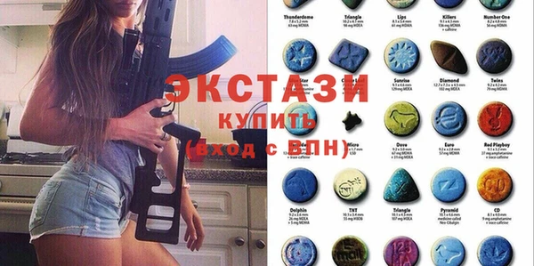 альфа пвп Богородск
