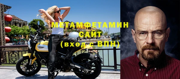 ГАЛЛЮЦИНОГЕННЫЕ ГРИБЫ Богородицк