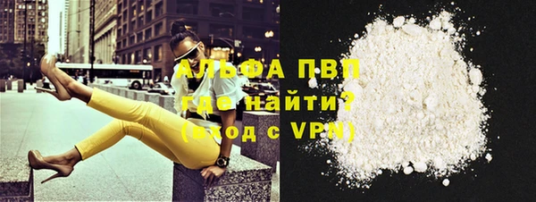 каннабис Бугульма