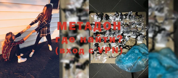 ГАЛЛЮЦИНОГЕННЫЕ ГРИБЫ Богородицк