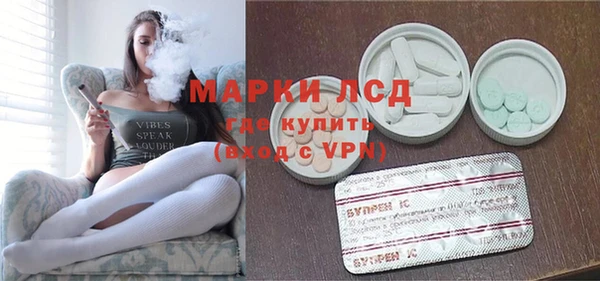 альфа пвп Богородск