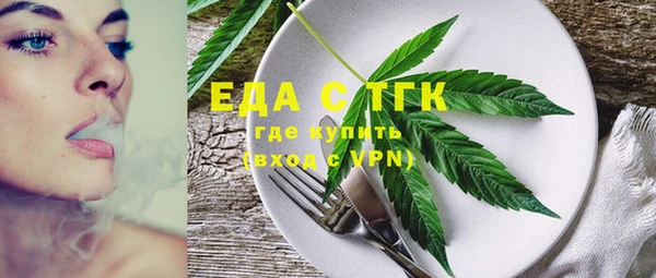 ГАЛЛЮЦИНОГЕННЫЕ ГРИБЫ Богородицк