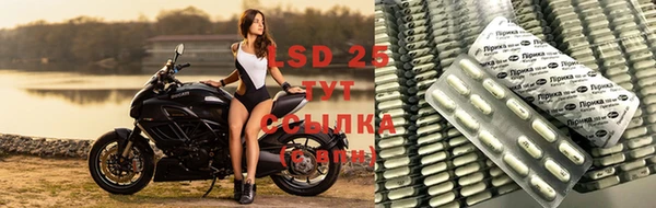 альфа пвп Богородск