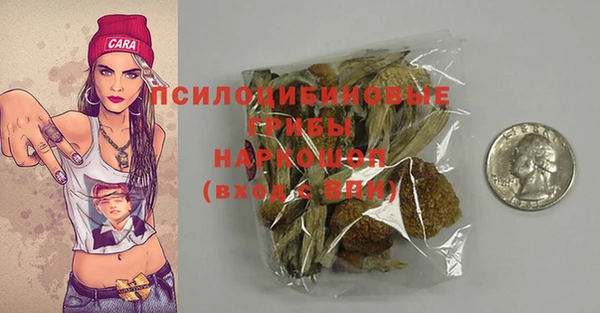mdma Бронницы