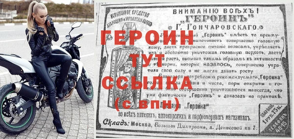 альфа пвп Богородск