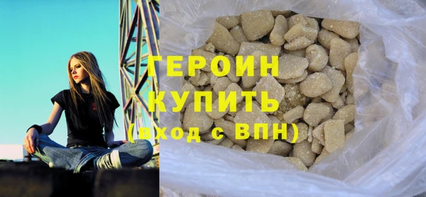 кокаин колумбия Бородино