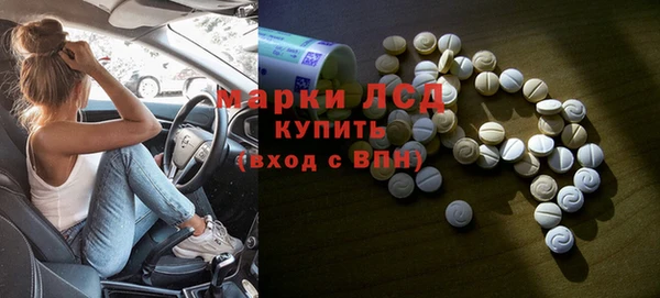 альфа пвп Богородск