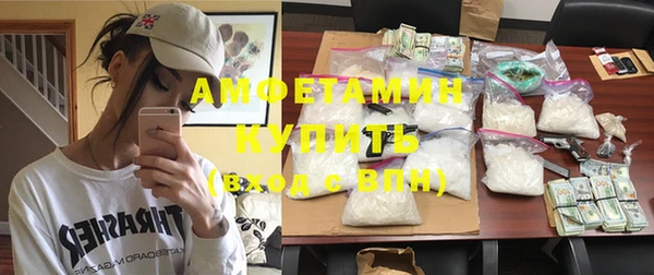 ГАЛЛЮЦИНОГЕННЫЕ ГРИБЫ Богородицк