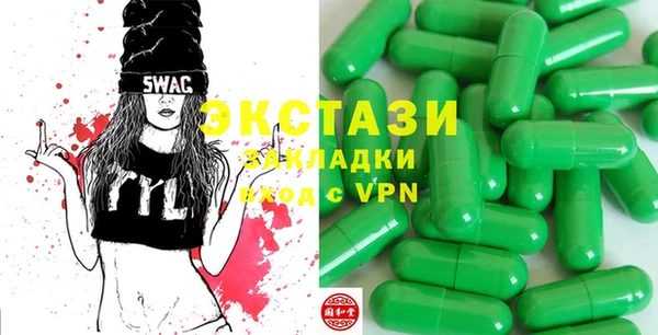 МДМА Богданович