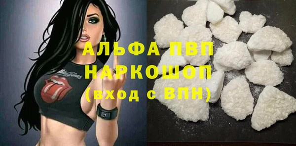 ГАЛЛЮЦИНОГЕННЫЕ ГРИБЫ Богородицк