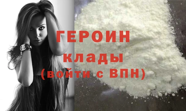ГАЛЛЮЦИНОГЕННЫЕ ГРИБЫ Богородицк