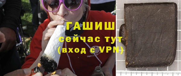 ГАЛЛЮЦИНОГЕННЫЕ ГРИБЫ Богородицк