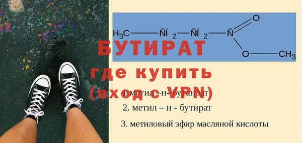 альфа пвп Богородск