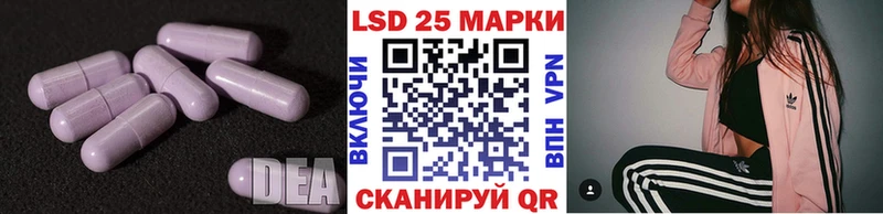 Купить где  Судогда  Лсд 25 экстази ecstasy 