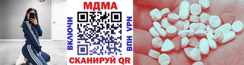 Купить закладки  Судогда  MDMA Molly 