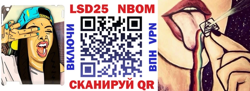 Купить где  Судогда  Марки N-bome 1,5мг 
