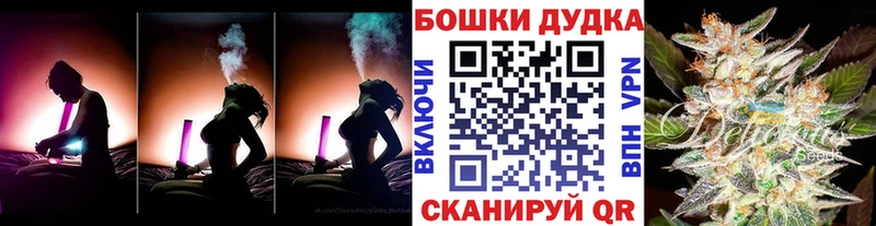 Купить  Судогда  Канабис марихуана 